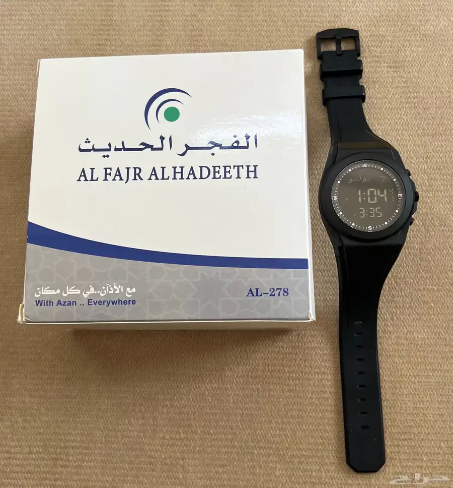 ساعة الفجر الحديث 0