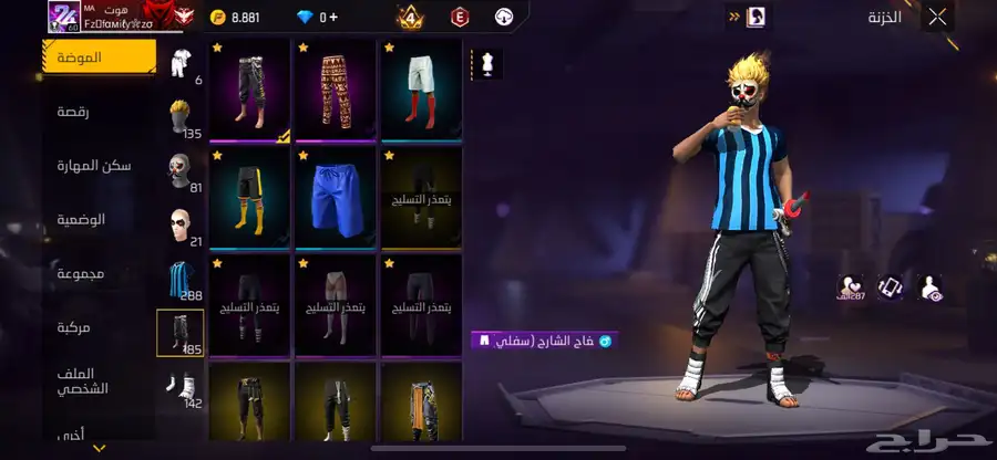 حساب فري فاير 14