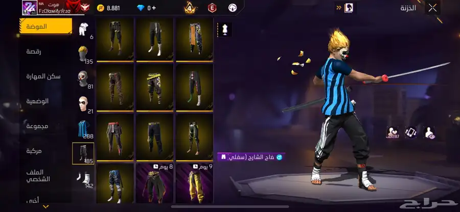حساب فري فاير 15