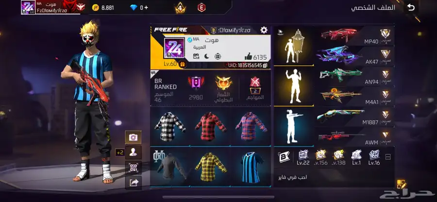 حساب فري فاير 16