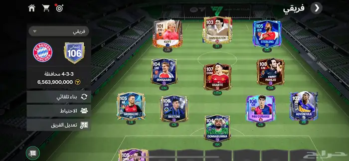 حساب فيفا موبايل القوه 106 0