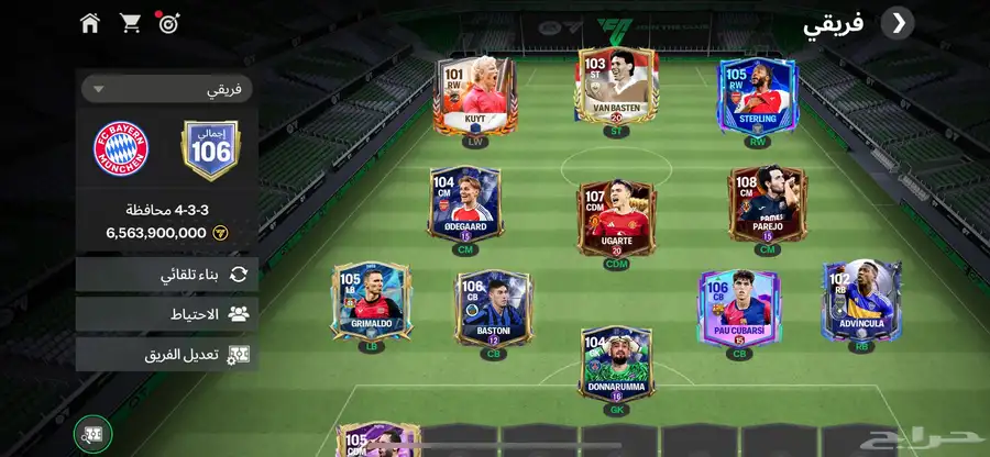 حساب فيفا موبايل القوه 106 0