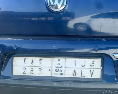 لوحه مميزه للبيع ي ل ا 283 والبيع مستعجل 0