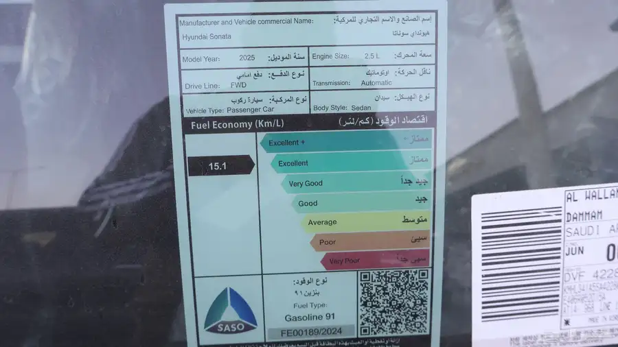 سوناتا بريميوم 2025 24