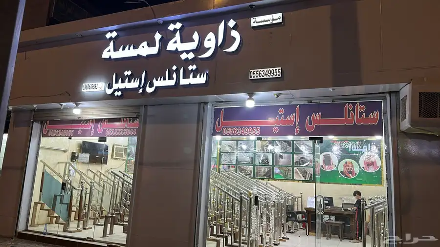 درابزين استيل 26