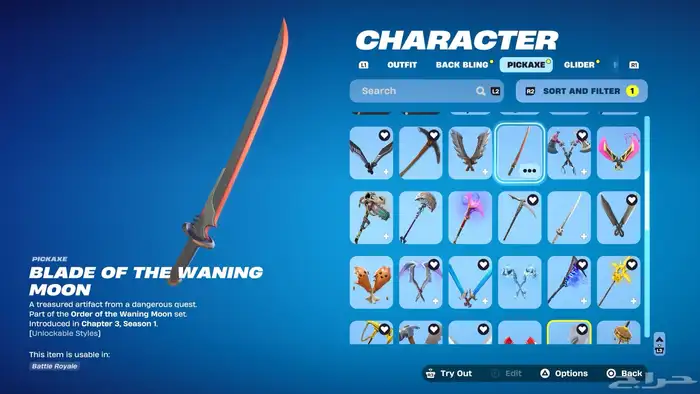 حساب فورت نايت وركت ليق 9