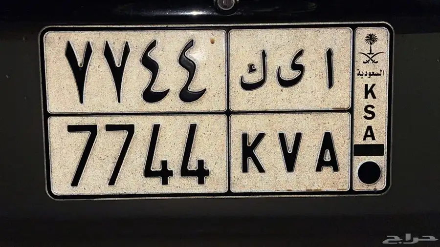 لوحة مميزة للبيع 0