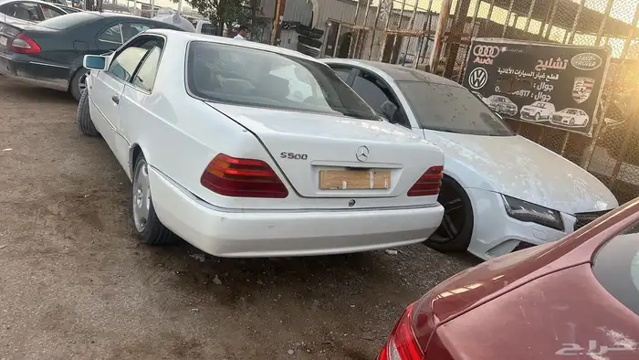 اس ال كوبي شبح قطع غيار 0