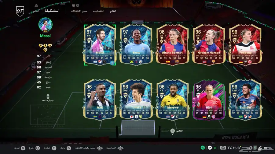 حساب فيفا خارق 2