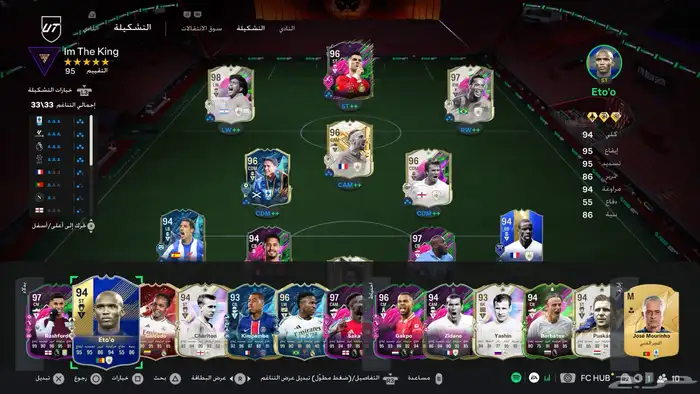 حساب فيفا خارق 1
