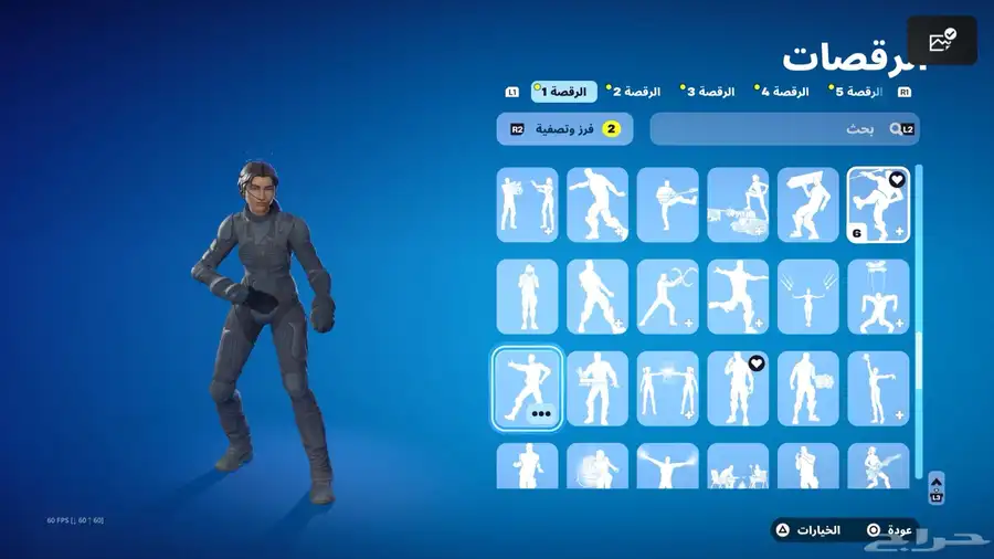 حساب فورت 205 سكن 236 فأس 150 رقصه السوم 200 21