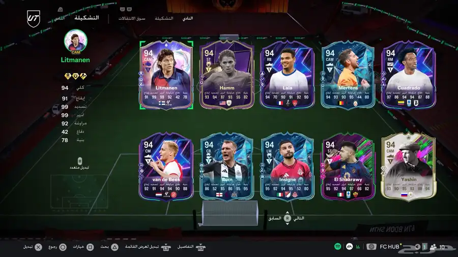حساب فيفا خارق 5