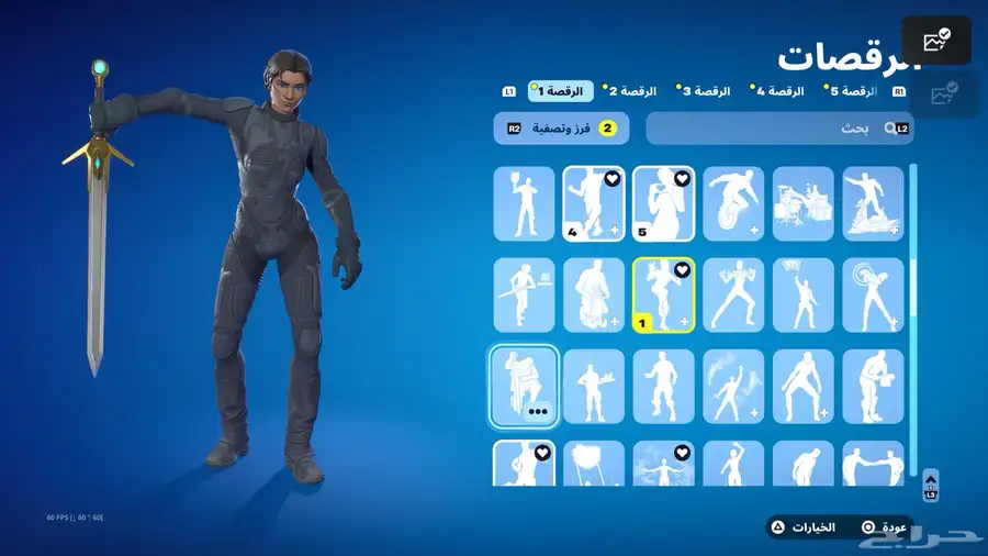 حساب فورت 205 سكن 236 فأس 150 رقصه السوم 200 19