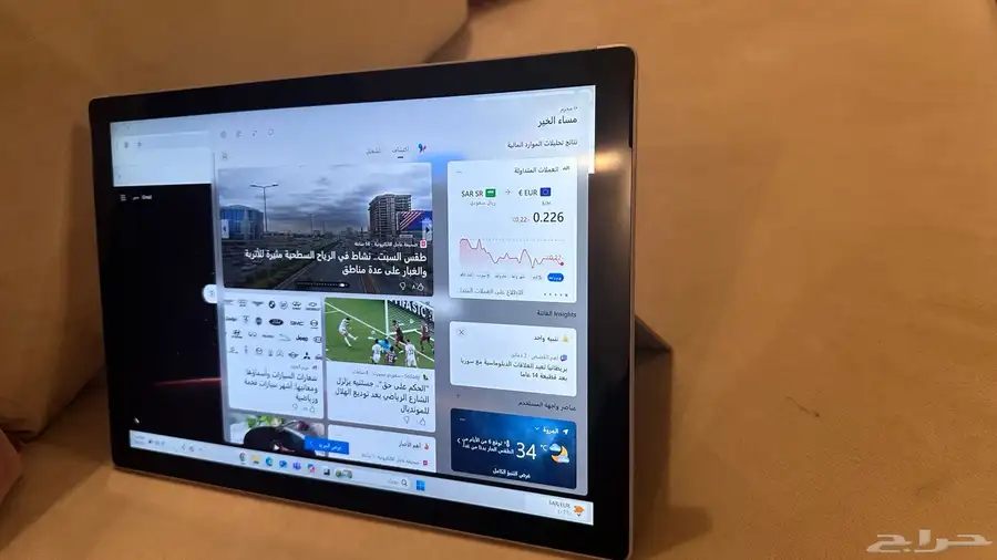 مايكروسوفت برو7 3