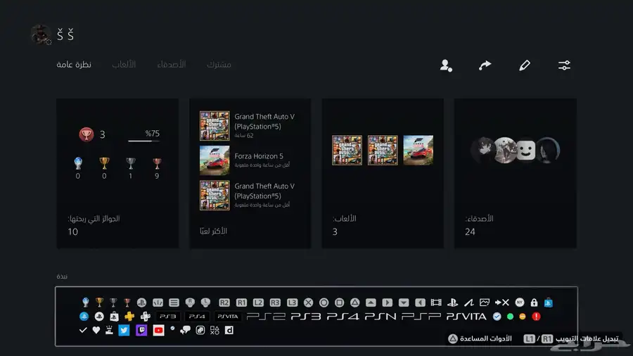 افتارات sony 3 0