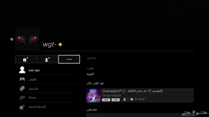 حساب سوني رباعي 0