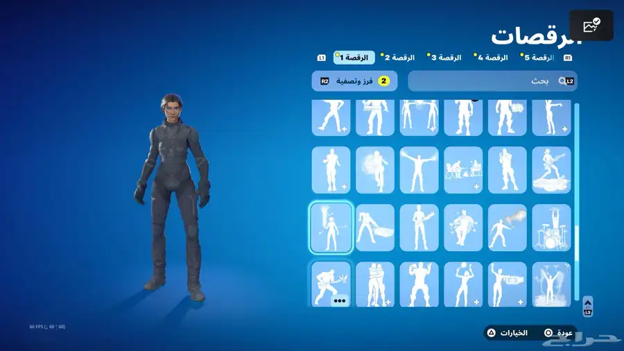 حساب فورت 205 سكن 236 فأس 150 رقصه السوم 200 22