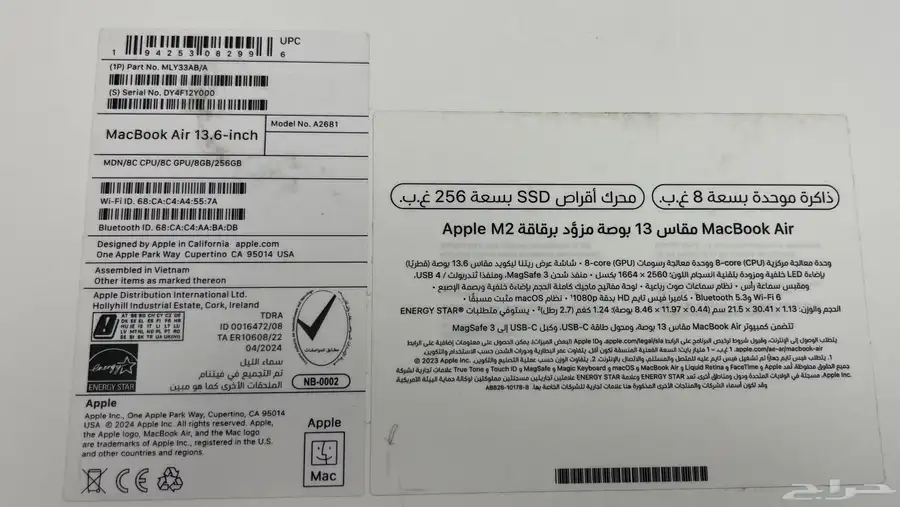 ماك بوك اير M2 5