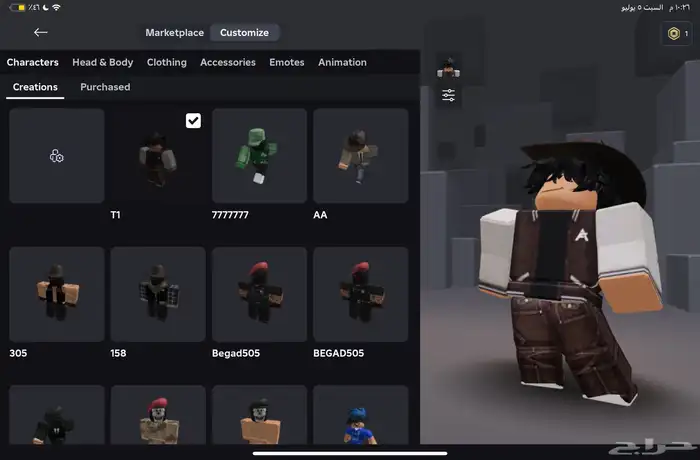 حساب روبلكس مشحون قوي 8