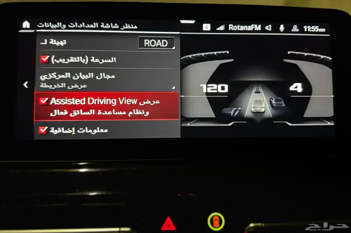 برمجة تحويل سيارات BMW المستورده تعريب خرائط 4