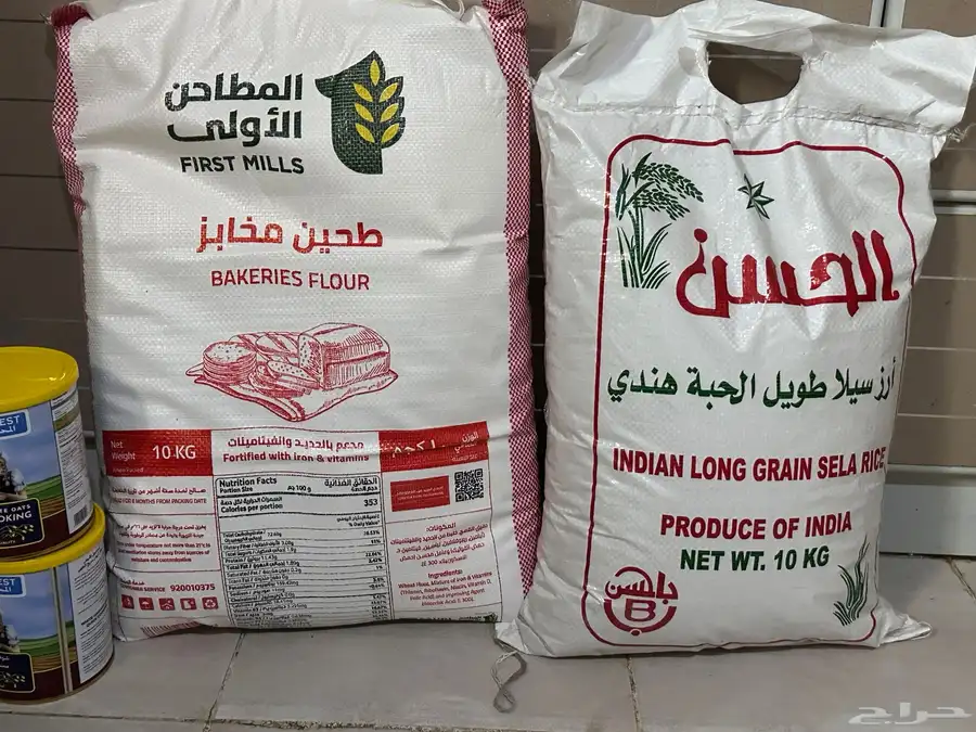 اغراض للبيع 1