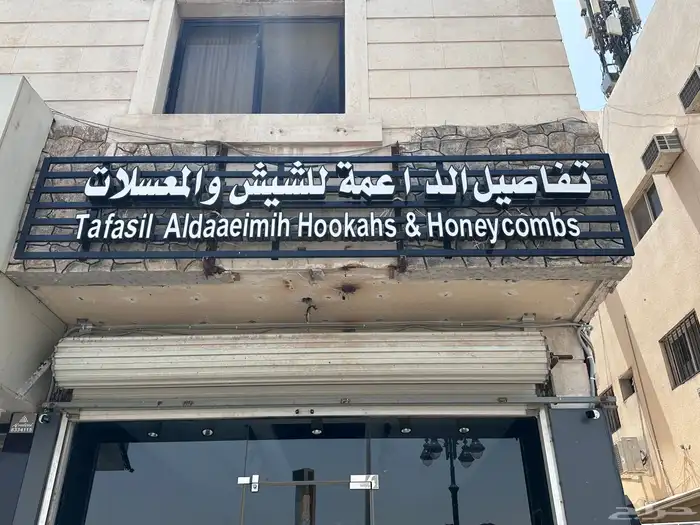 وكالة تكنيك للدعايه والاعلان الرياض 21