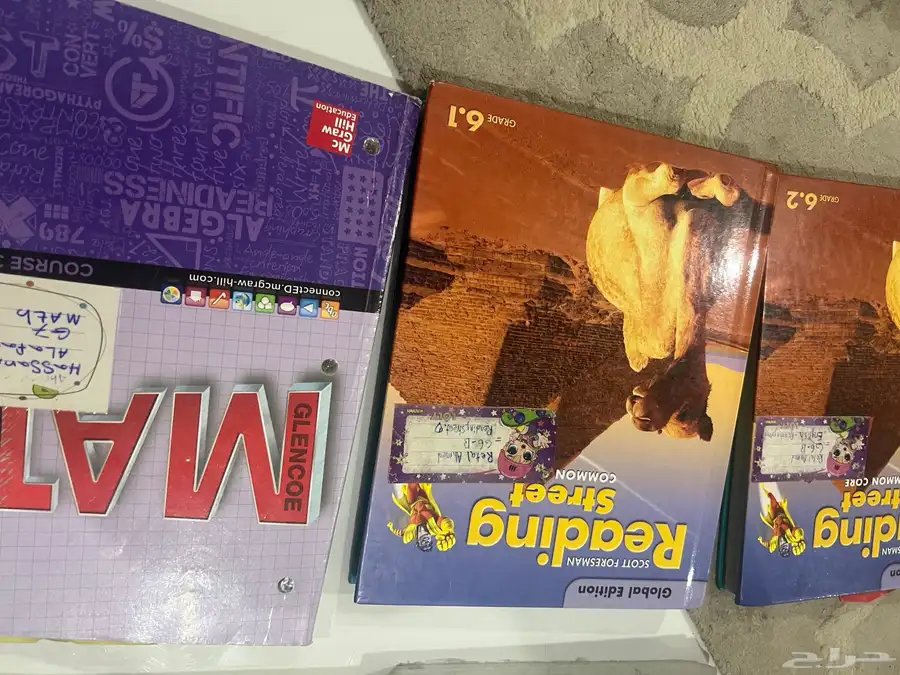 كتب انترناشونال 4