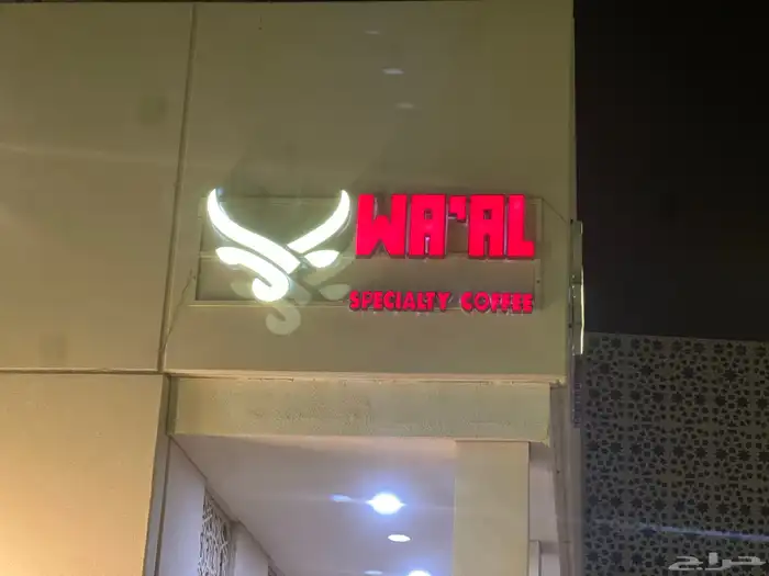 لمسات وابداع للإعلان 1