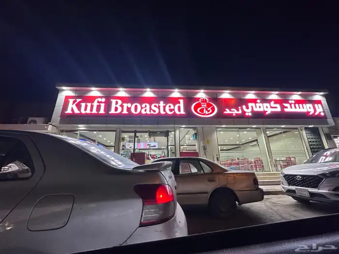 وكالة تكنيك للدعايه والاعلان الرياض 22