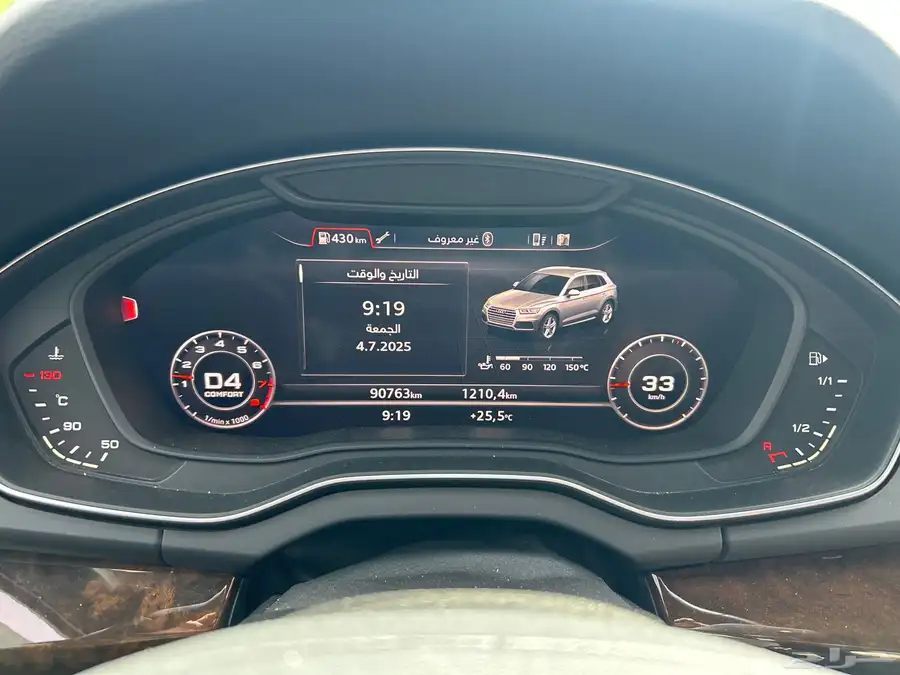 اودي Q5 2