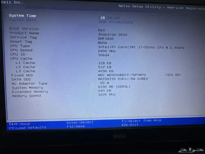 لابتوب DELL inspiron 3543 رام 8 جيجا وهارد 320 جيجا 0