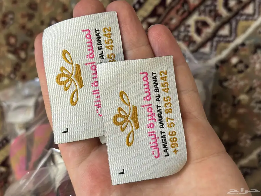 طباعه مطابع اكياس. بوكس عود لوقو جلد تطريز تيشرتات كوب الا 60