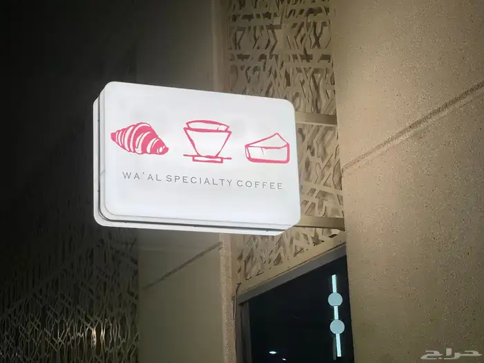 لمسات وابداع للإعلان 0