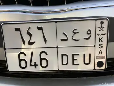 لوحه و ع د وعد للبيع 0