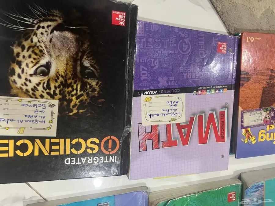 كتب انترناشونال 3