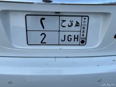 لوحة مميزة لبيع رقم 2 0