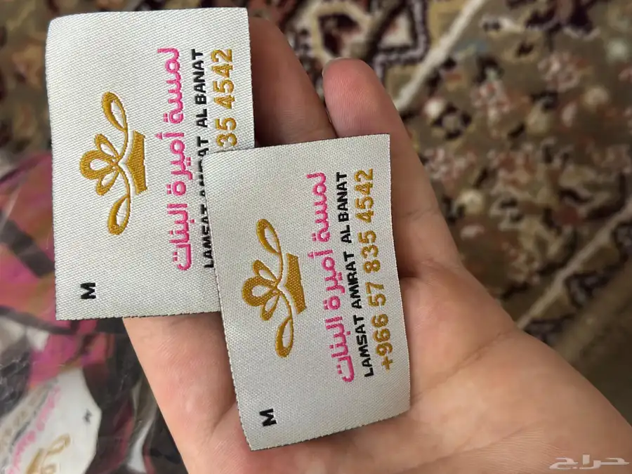 طباعه مطابع اكياس. بوكس عود لوقو جلد تطريز تيشرتات كوب الا 62