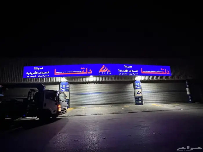 وكالة تكنيك للدعايه والاعلان الرياض 18