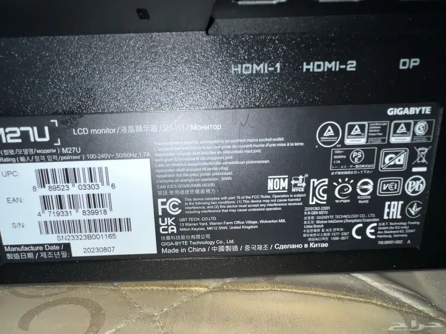 شاشة  GIGABYTE M27U - 27 2