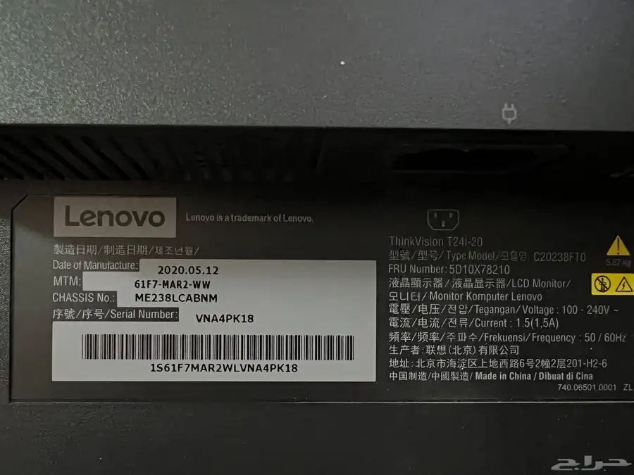 شاشة lenovo 3