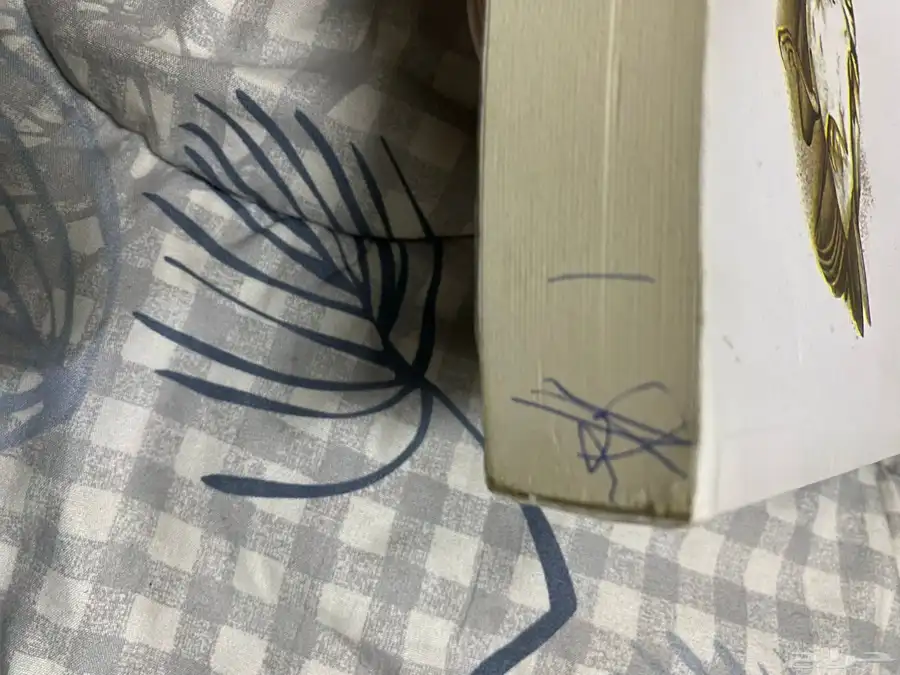 كتب وروايات مستعمله 9
