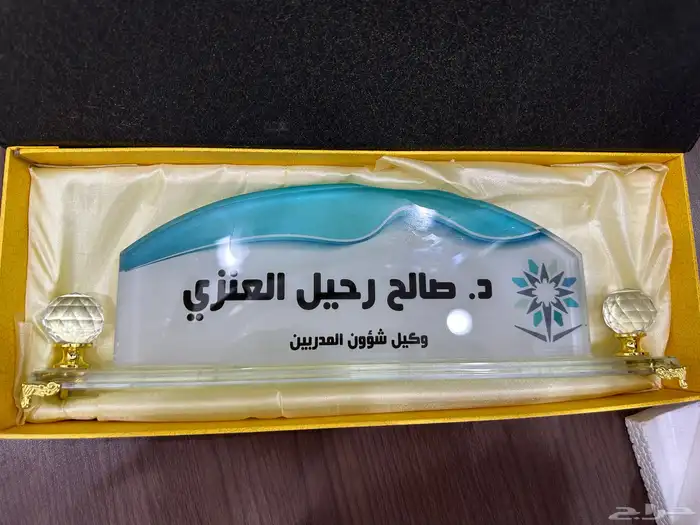 اعمال وكالة المجال للدعاية والاعلان بالقريات بخدمتكم 65