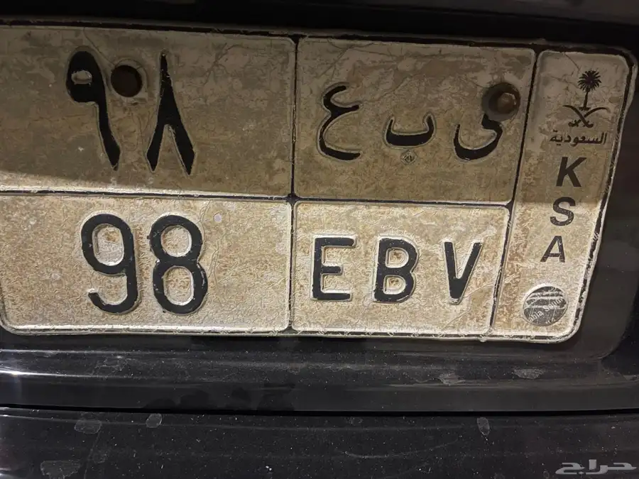 لوحة 98 0