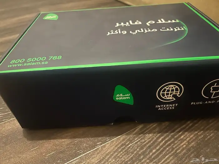 إنترنت مودي السلام اللي بصرية 3