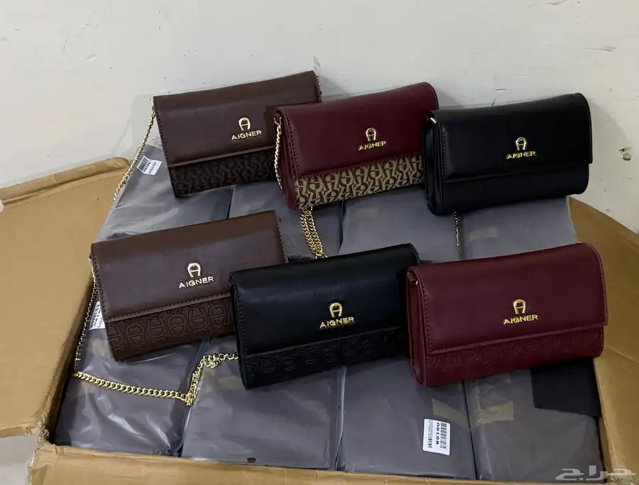 شنط ماستر 3
