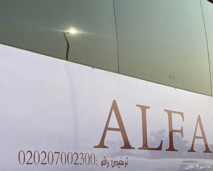 باص هيقر 2017 2