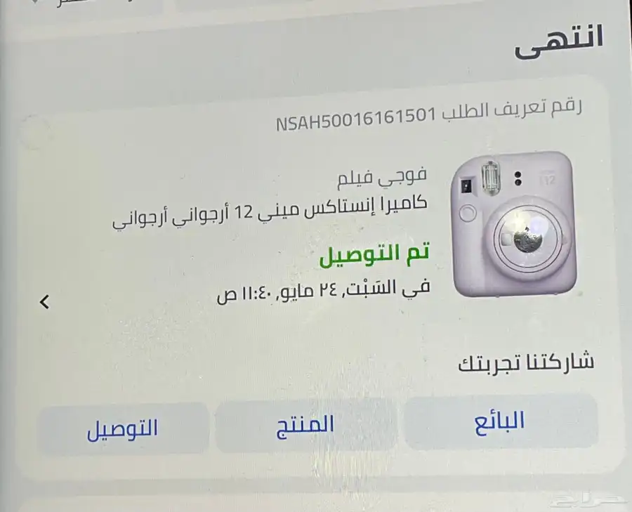 كاميرا ميني انستاكس 12 5