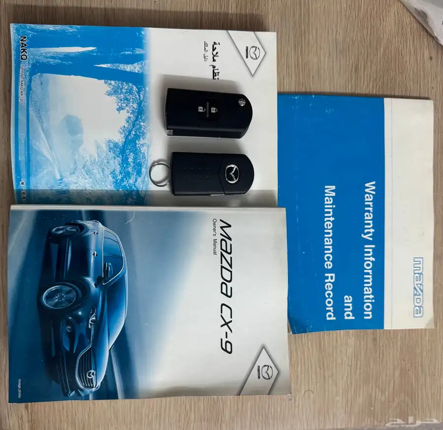 CX9 نص فل 13