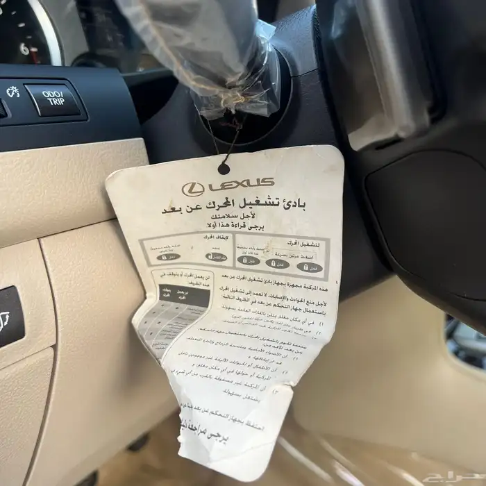 تم البيع الله يبارك للبائع والمشتري . 18