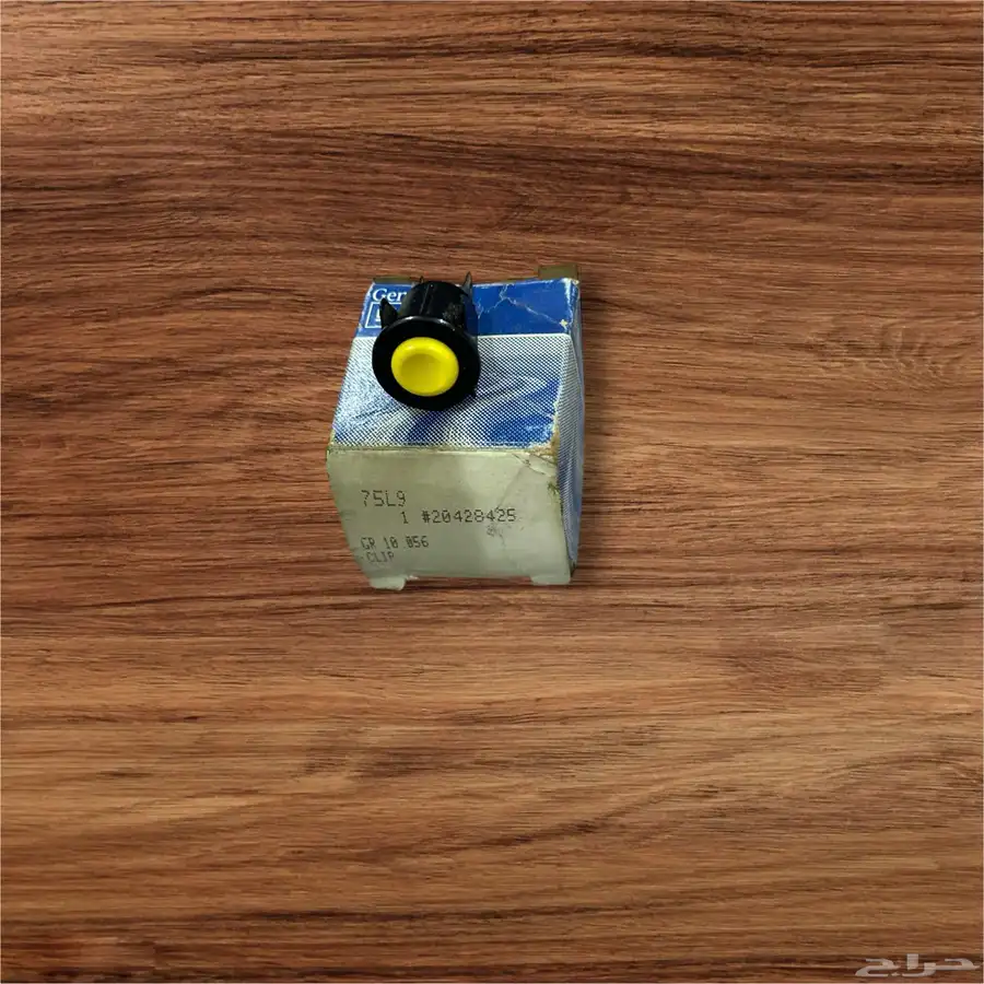 قطع كابرس 0